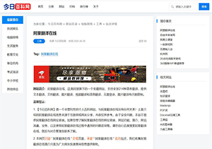 中国留学网